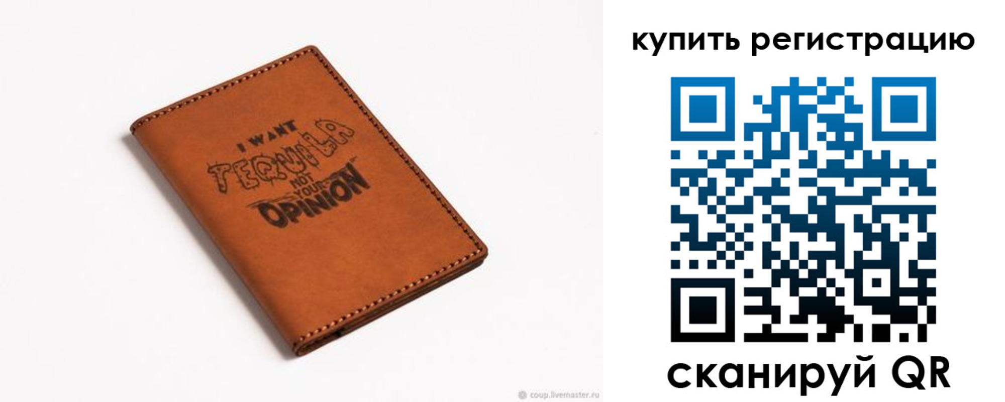 временная прописка в Осинниках