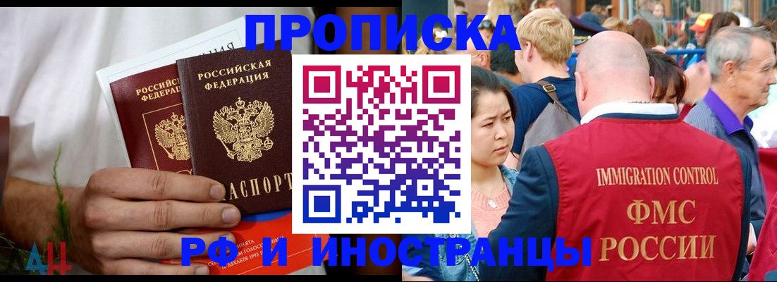 регистрация для школы в Осинниках